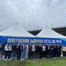 엘탑