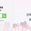 삼성쉐르빌공인중개사사무소 이미지