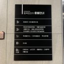 투썸플레이스 대전둔곡점 | 대전 둔곡동맛집, 맛나감자탕 진짜 맛나네 재방문각