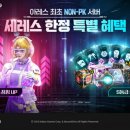 아레스샵