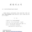 (주)이안씨앤에스