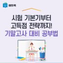 송동로-11 네이버블로그