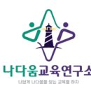 약목고등학교 네이버블로그