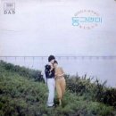 똥그라미 이미지