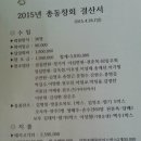 고령초교 이미지