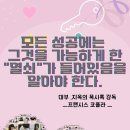 대성초후문 이미지