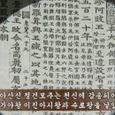 김해금관가야 이미지