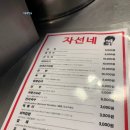 광장65호 | [종로구] 광장시장 맛집 (2) 슬라임 떡볶이 "자선네"