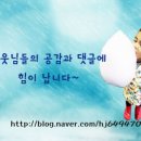 장안동 먹거리 이미지