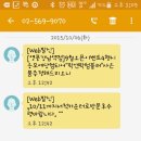 이지다이어트 - 서초구 | 이지다이어트