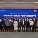 유한축산 이미지