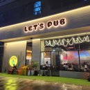 76 Pub 이미지