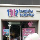 배스킨라빈스중랑역 이미지