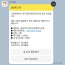 커피백화점 이미지