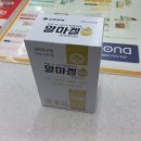 모래내약국 이미지