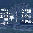 몽뜨랑