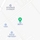 대왕카공업사