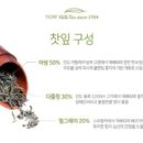 로열에프앤비