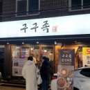소소한주막