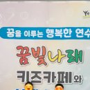 (주)공공연수 이미지