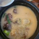 토담생고기김치두루치기 이미지