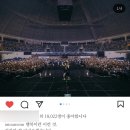 I.M WORLD TOUR 2024 IN SEOUL, 아이엠 솔로 콘서트 첫콘 후기(장충체육관 C2 시야)