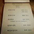 방범골뱅이 이미지