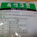 이화팜텍주식회사 이미지