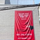 1277 | 서초 피부관리 슬림엠 본점 엔더몰로지 인피니티 솔직 후기