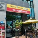 원할머니보쌈족발서산