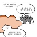 봉마땡 이미지