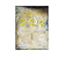 향이랑청이랑 이미지