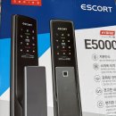 수송코아루 티스토리