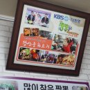 왕산문구