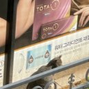 동래새힘한의원 이미지