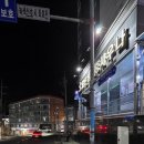 대동찜질사우나 네이버블로그