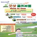 필드스크린 골프존 이미지