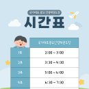 국가대표 인성태권도장 이미지