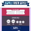 세무회계택스나 네이버블로그