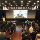이민화 이미지