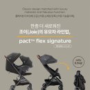 조이플렉스 이미지