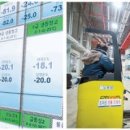 전진유통 - 강화군 | 전진유통