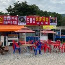 도봉산해물짬뽕