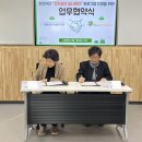 치유농업사회적협동조합 이미지