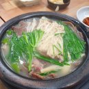 곤지암한우소머리국밥 현풍테크노폴리스점 | [현풍 밥집 맛집]곤지암할매소머리국밥 나주곰탕