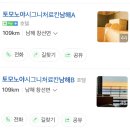 토모노야 시그니처 료칸 남해B 네이버블로그