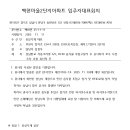 RE:유성기계 공문에 대한 회신 및 관련기관으로의 공문 (크리넷 유지보수업체) 이미지