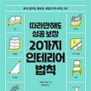 아라인테리어 이미지