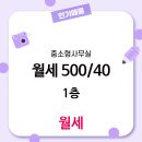 월드부동산공인중개사사무소 이미지