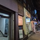 써니앤필라테스 | 논현동 체형교정 전문 포브필라테스&재활운동센터 청담 후기